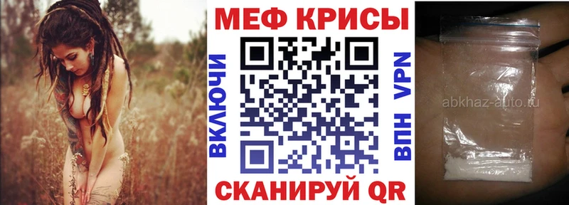 Наркошоп купить Канабис  A-PVP  МЕФ  Cocaine  Стрежевой