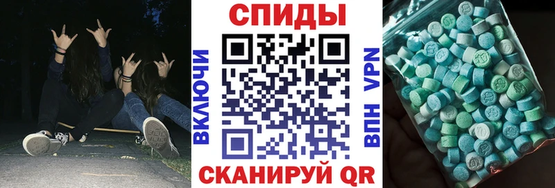 АМФЕТАМИН Premium Стрежевой
