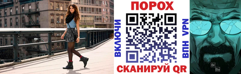 Amphetamine Розовый  Купить где  Стрежевой 