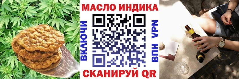 Cannafood конопля  Купить где  Стрежевой 