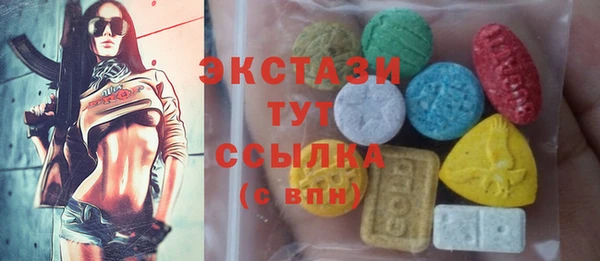 MDMA Premium VHQ Аркадак