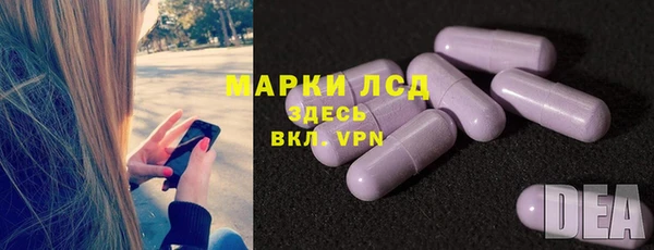 кристаллы Армянск
