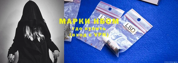 MDMA Premium VHQ Аркадак