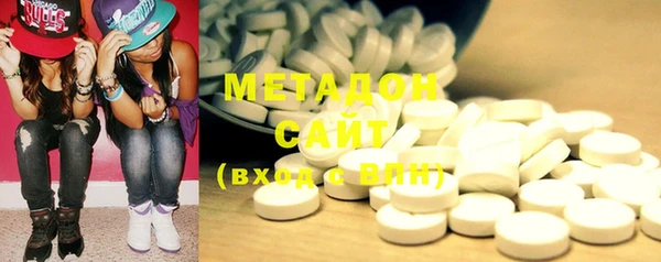 MDMA Premium VHQ Аркадак