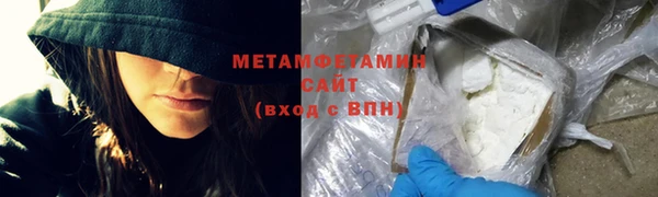 ПСИЛОЦИБИНОВЫЕ ГРИБЫ Арсеньев