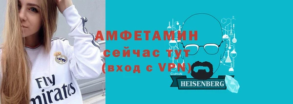 MDMA Premium VHQ Аркадак
