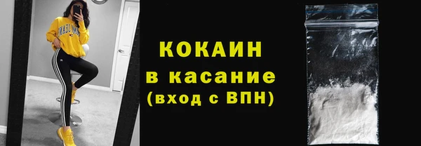 кристаллы Армянск