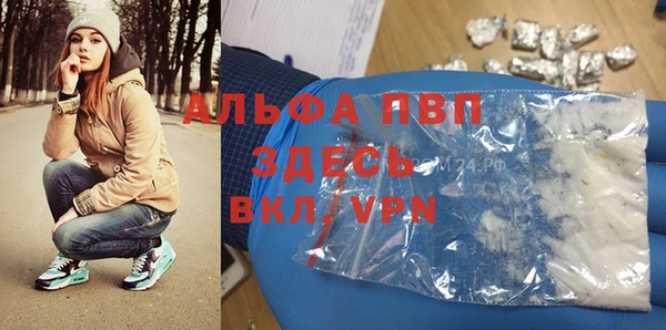 кристаллы Армянск