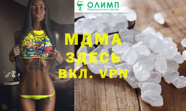ALPHA PVP Алзамай