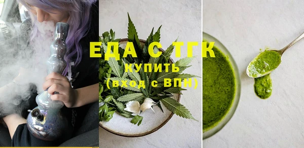 кристаллы Армянск