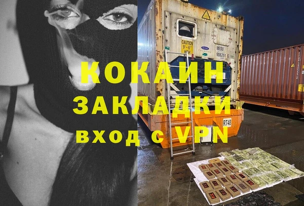 ALPHA PVP Алзамай