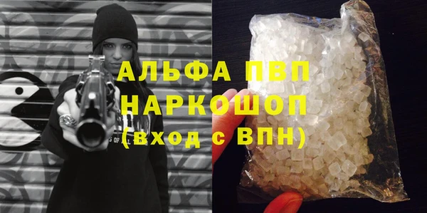 ALPHA PVP Алзамай