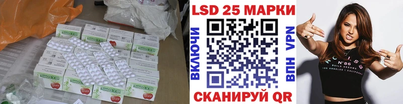 Лсд 25 экстази кислота  Купить где  Стрежевой 