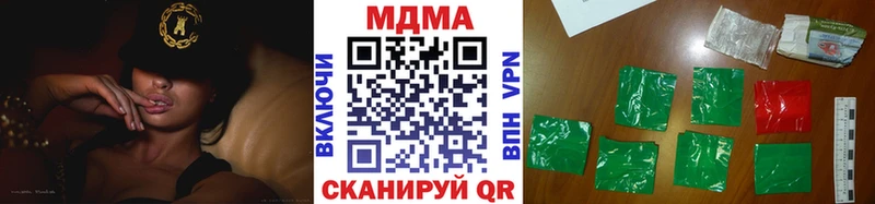Купить Стрежевой MDMA кристаллы
